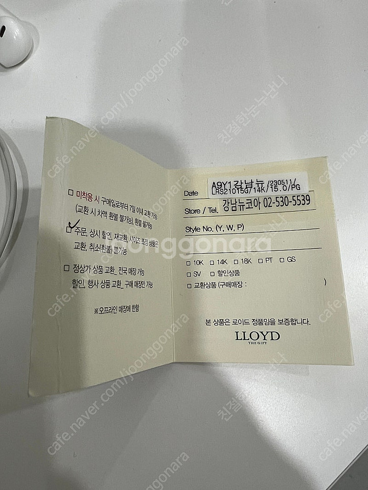 로이드 십자가 볼반지 14k 핑크골드 15호--6