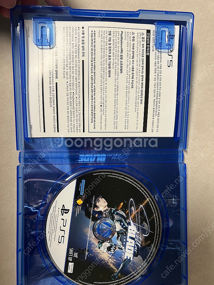 Ps5 스텔라 블레이드 강서 영등포 양천 직거래 위주--1