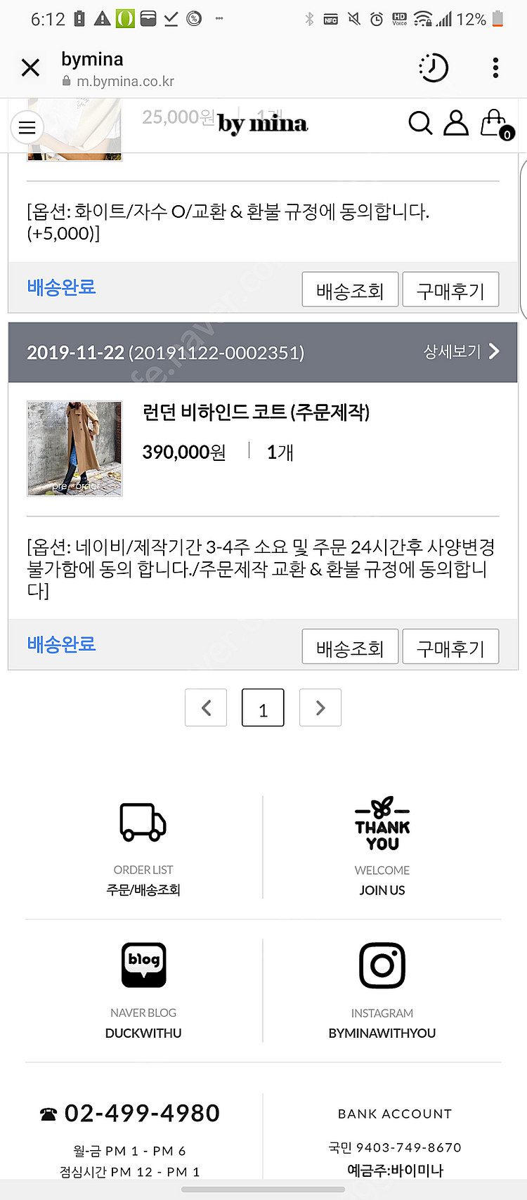 바이미나 런던 비하인드 코트 네이비--3