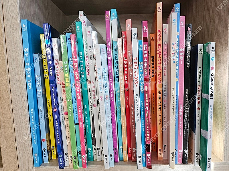 비룡소 사각사각 그림책 35권(택포)--0