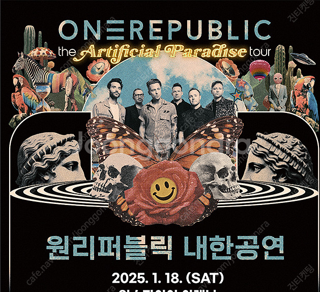 원리퍼블릭 OneRepublic 스탠딩 입장번호 5번이...--0