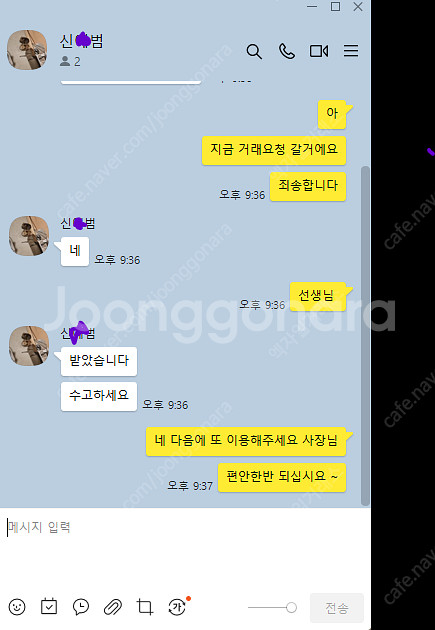 디바인 엑잘 저렴하게 판매합니다. 패스오브엑자일 poe...--2
