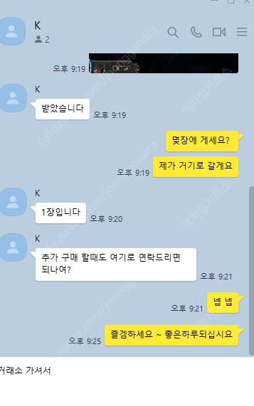 디바인 엑잘 저렴하게 판매합니다. 패스오브엑자일 poe...--3