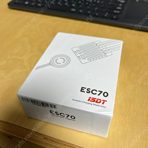 Isdt ESC70 변속기