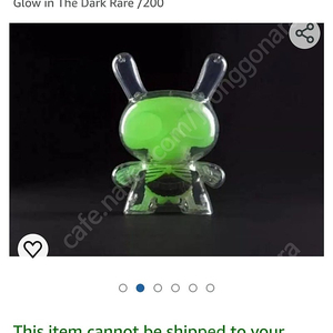 Dunny jason freeny 야광버젼 구해봅니다