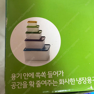 타파웨어 (새제품)3개 일괄