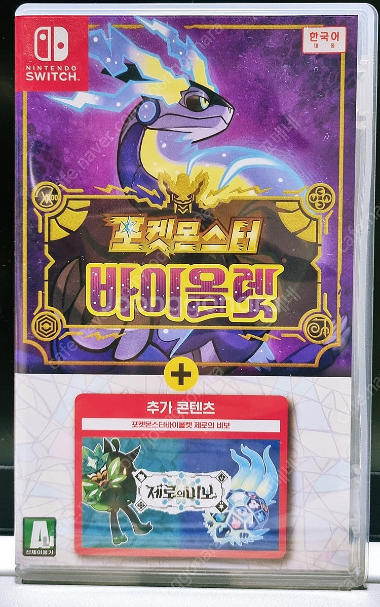 포켓몬스터바이올렛합본 스칼렛 별의커비 원더 오딧세이 페...--4