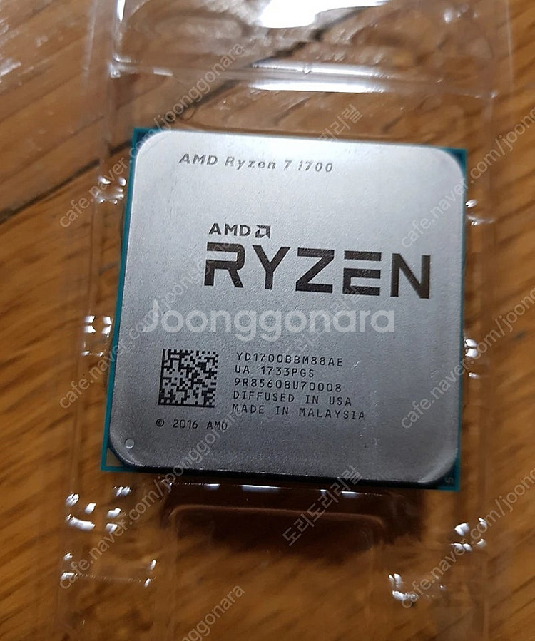 ryzen 라이젠 1700 cpu 팝니다--0