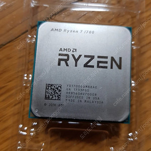 ryzen 라이젠 1700 cpu 팝니다