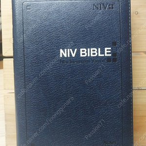 agape NIV BIBLE