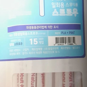 스테인리스 빨대 빨대 세척솔 실리콘 빨대 일회용 빨대 버블티 빨대 스무디 빨대 두꺼운 빨대