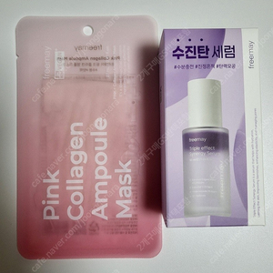 미개봉) 프리메이 트리플 이펙트 시너지 세럼 50ml