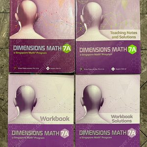 Dimensions math 7A(디멘션 수학)