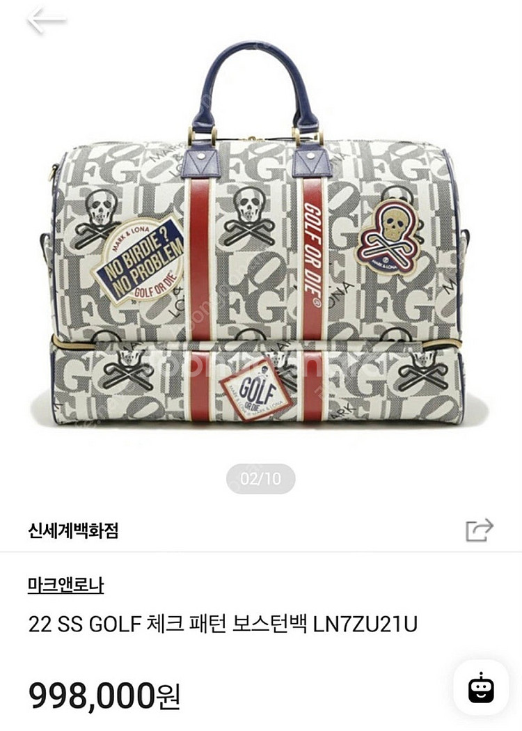 마크앤로나 보스턴백 골프가방 여행가방--6