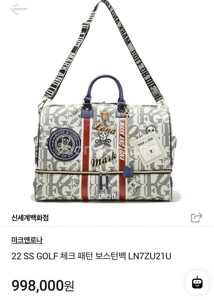 마크앤로나 보스턴백 골프가방 여행가방--7
