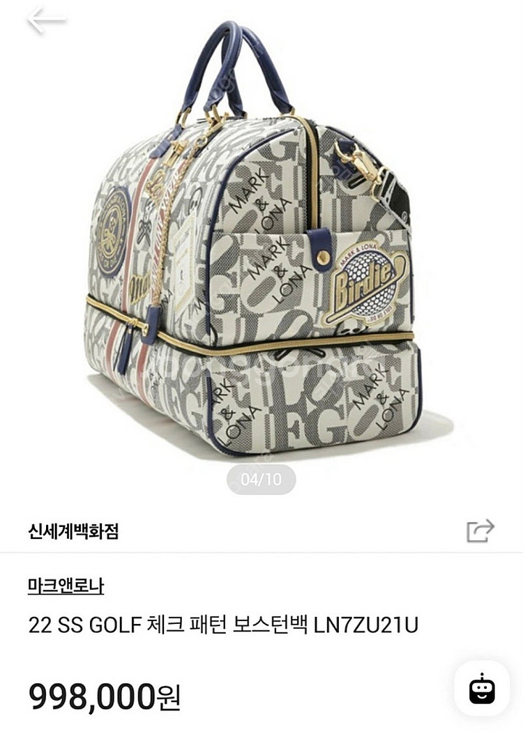 마크앤로나 보스턴백 골프가방 여행가방--8