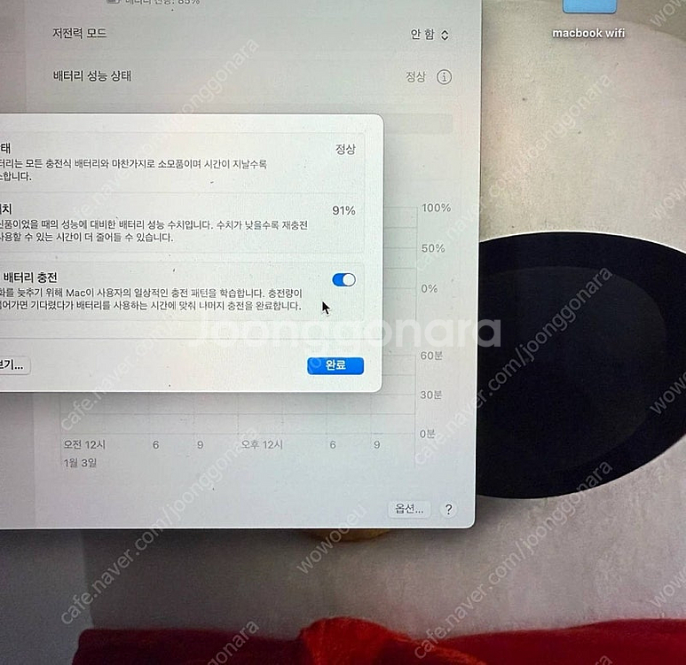 맥북에어m1 램8 저장256 실버--8