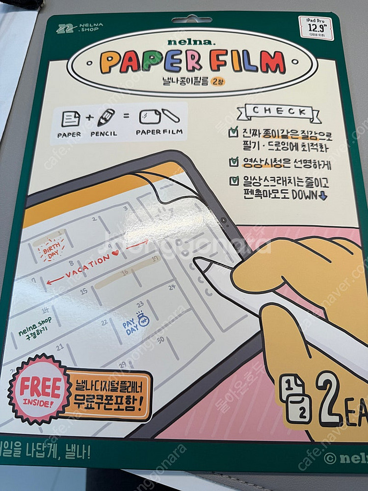 낼나 종이필름 아이패드 프로 12.9인치(6세대 포함)--0