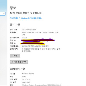 i7-4770k 본체 10만원 (16GB 램, nvidia geforce gtx 660, 2TB(+3TB) HDD