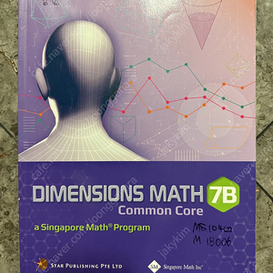 Dimensions Math 7B (디멘션 수학)