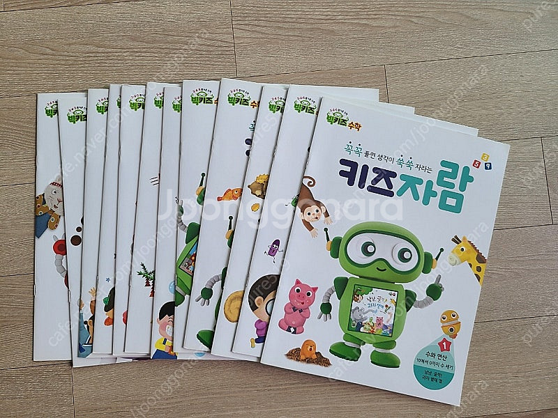 빅키즈 수학 12권+워크북+종이놀이+스티커북+부모가이드...--3