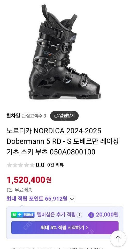 노르디카 도베르만 24-25 월드컵 RD-S--6