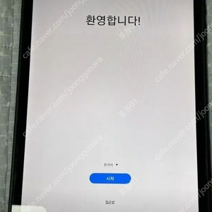 갤럭시탭S7FE wifi 128g 16만에 팝니다.