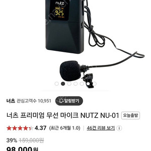 넛츠무선마이크 NU-01 2셋트