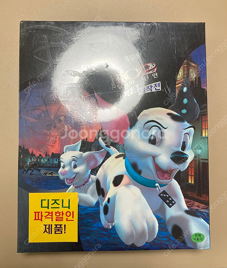 옛날 pc게임 3개 팔아요 (신품2, 미사용1)--0