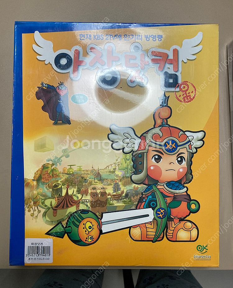 옛날 pc게임 3개 팔아요 (신품2, 미사용1)--1