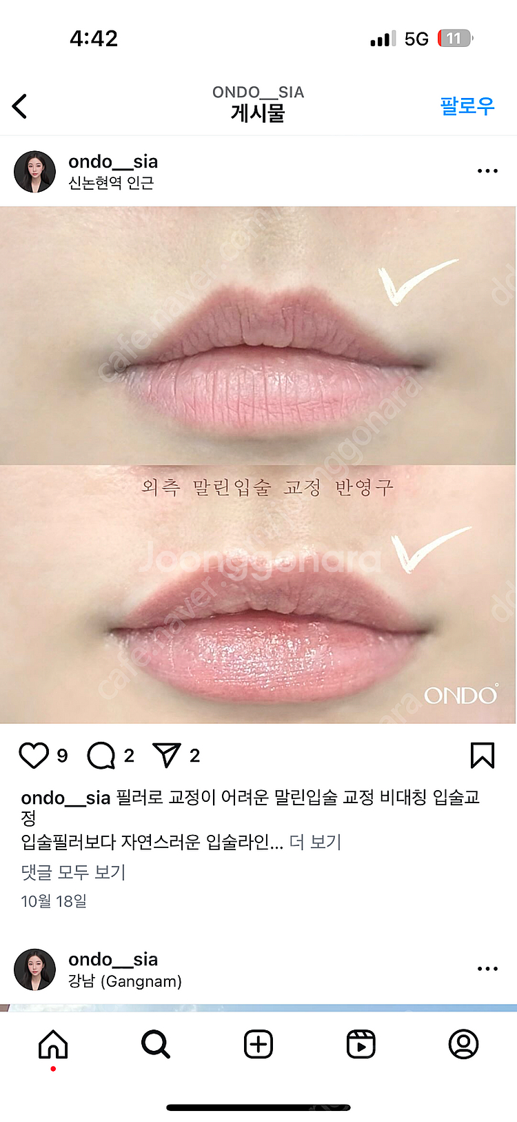 페이코 한게임 포커 25억쿠폰 4장삽니다 장당2300원--0