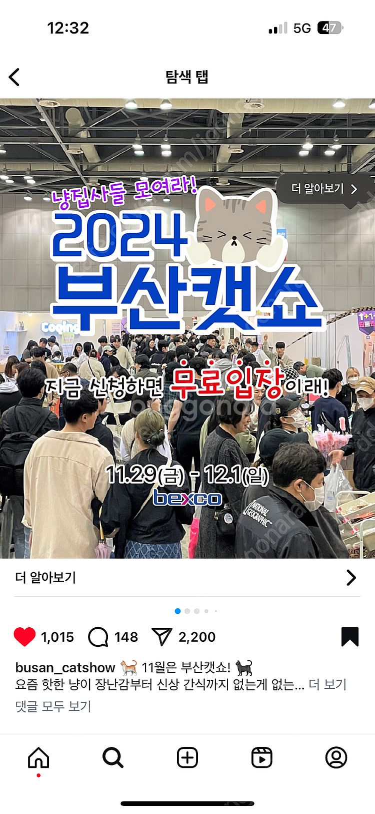 페이코 한게임 포커 25억쿠폰 4장삽니다 장당2300원--1