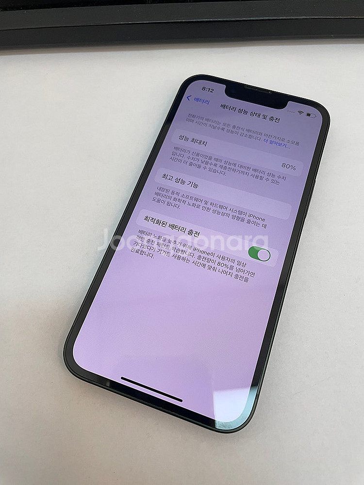 아이폰13미니 그린 256GB 가성비좋은중고33만팝니다...--2