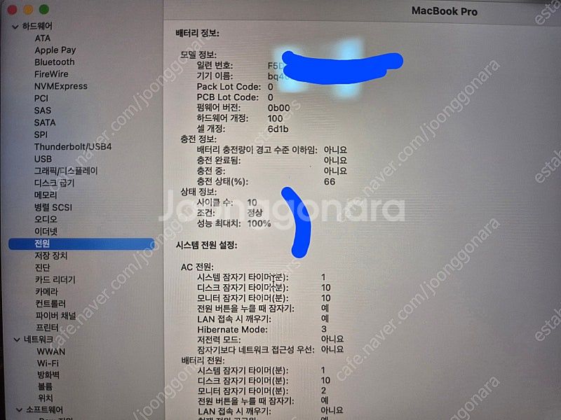 맥북프로 m3pro 32gb 14인치 스페이스블랙 애케...--0