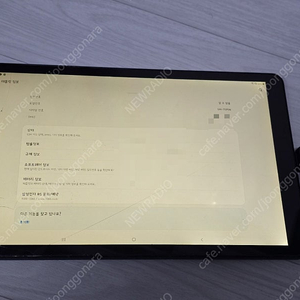 갤럭시탭A 10.5 SM-T595N LTE 액정파손 부품용