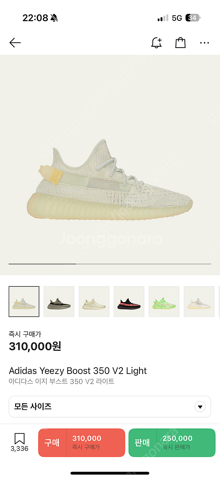 아디다스 이지부스트 350 v2 라이트--0