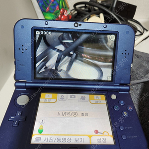 닌텐도 3DS XL 외 주변기기