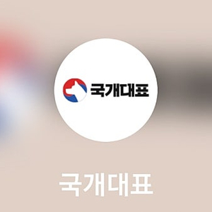 국개대표 7천원 할인 쿠폰/어바웃펫 10% 할쿠