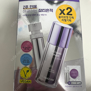 더마펌 수딩 리페어 토닝 세럼 기획세트 30ml + 30ml