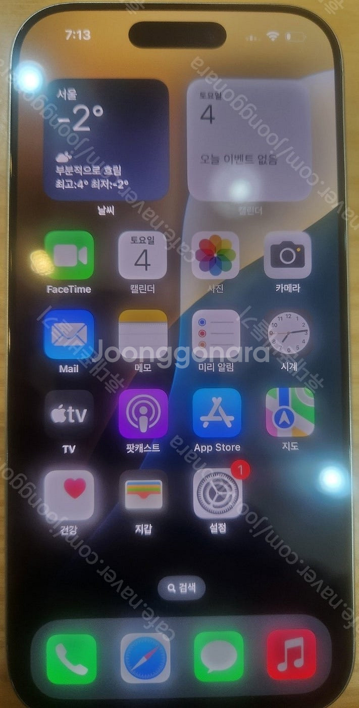 아이폰16프로 512기가 화이트티타늄 3일사용 자급제 ...--1