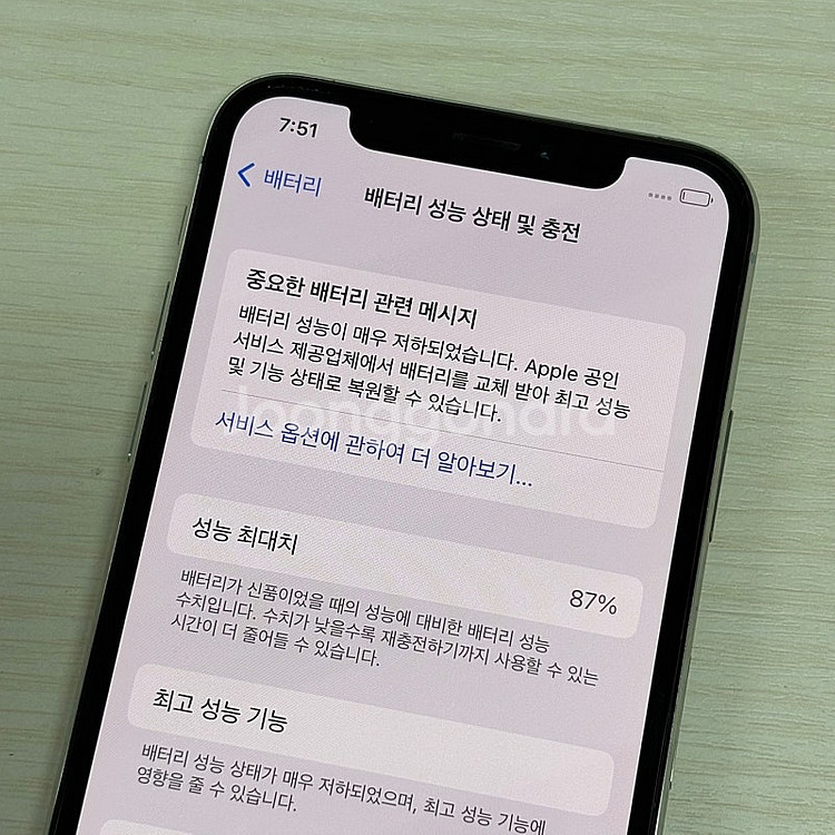 아이폰X 실버색상 256용량 무잔상 깨끗한단말기 22만...--3