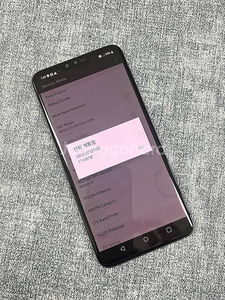 (가성비미파손) LG V50 블랙 128G 외관 깔끔한...--4