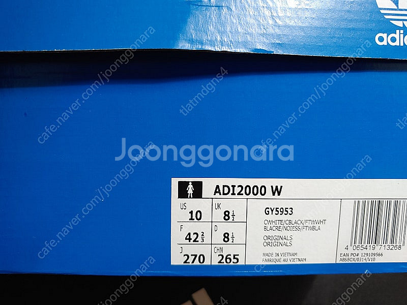 아디다스 ADI2000 270mm(새상품)--1