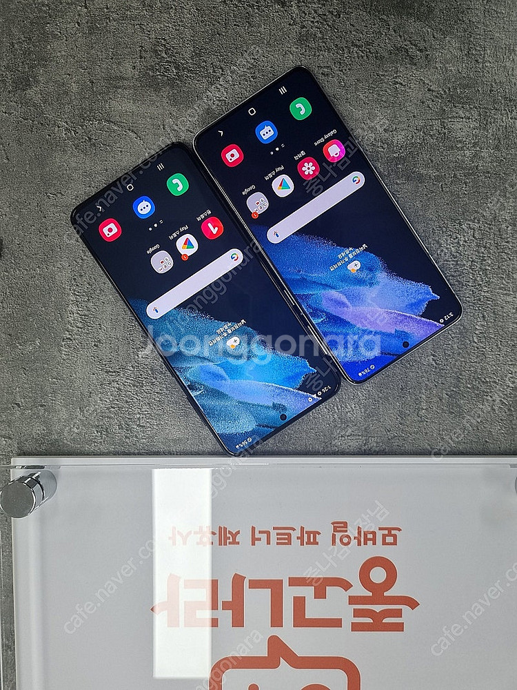 갤럭시S21플러스 최상품판매 대소량문의 중고폰 G996...--1