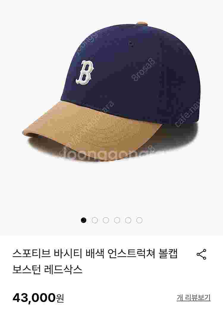 mlb 캡모자 59 사이즈 (거의새것) 남여공용--4