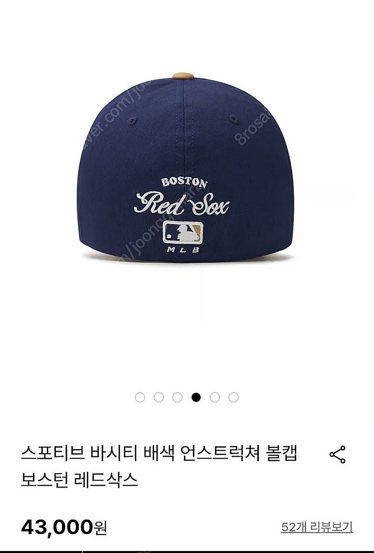 mlb 캡모자 59 사이즈 (거의새것) 남여공용--5
