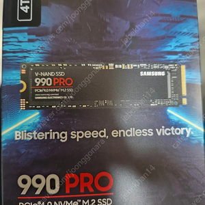 990 PRO M.2 NVMe (4TB)