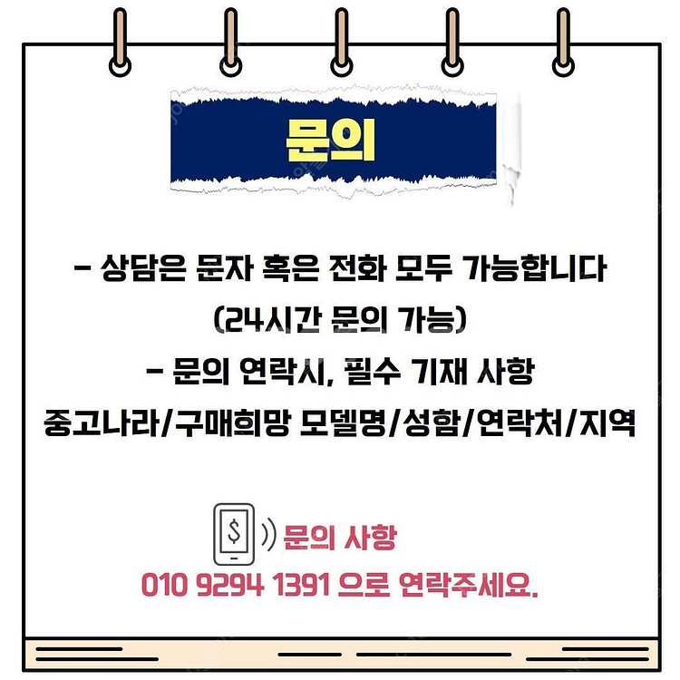 삼성 QLED 4K 75인치 TV 189cm 스탠드형 ...--9