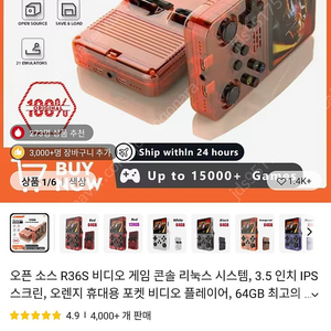 r36s 레트로 게임기