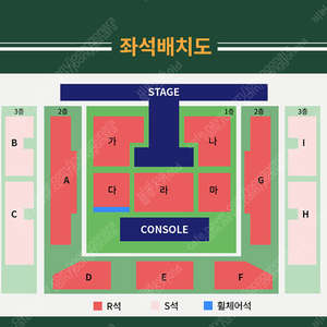 김재중 콘서트 연석 양도합니다.